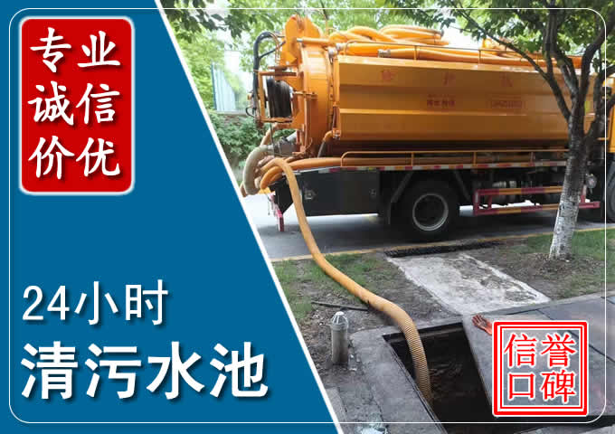 芒市化粪池清掏时人工与自动化哪个更好?清掏时有哪些要求?